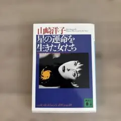 初版本・希少】成井豊 不思議なクリスマスのつくりかた 戯曲本 - メルカリ