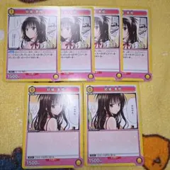 2026年最新】ヴァイス 結城 美柑の人気アイテム - メルカリ