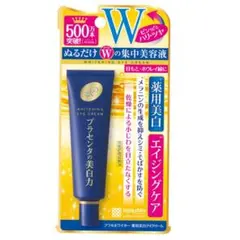 明色化粧品 プラセホワイター 美白アイクリームのサムネイル