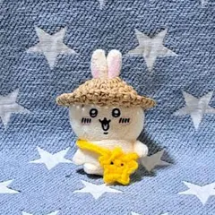 ちいかわ おすわりぬいぐるみ 新型サイズ用 ソフト麦わら帽子① - メルカリ