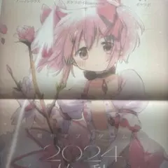 魔法少女まどか☆マギカ読売新聞