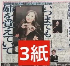 ゆたか様 リクエスト 2点 まとめ商品