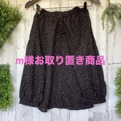 m様