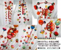 2026年最新】さげもんの人気アイテム - メルカリ