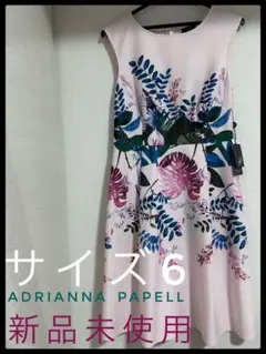 ★新品未使用タグ付ADRIANNA PAPELL花柄パステル桜ピンクワンピース