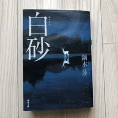 torazensakura様 リクエスト 3点 まとめ商品