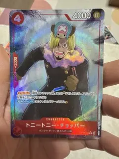 ワンピースカード　R　パラレル　トニートニー・チョッパー　OP10-011