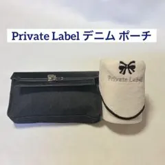 Private Label デニム ポーチ ハートチャーム&ミニハンドタオル付きのサムネイル