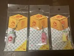 熱海プリン　ストラップ 3個セット