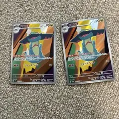 ドロンチ AR MEGA ハイクラスパック MEGAドリームex キラ 212… - メルカリ