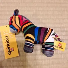 LEGOLAND カラフルゼブラ キーホルダー