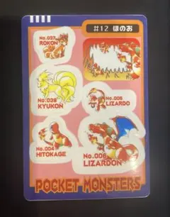 2025年最新】ポケモン シールダス リザードンの人気アイテム