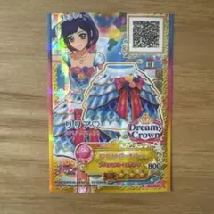2026年最新】ホワイトスカイヴェール アイカツの人気アイテム - メルカリ