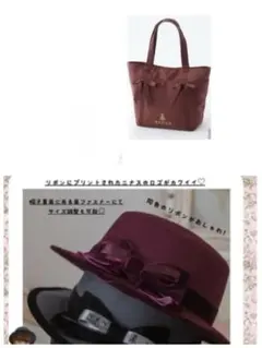 しまむら 青木美沙子 ショルダーバッグ&カンカン帽 4点セット - メルカリ