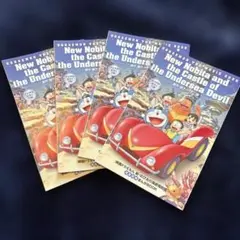 新・のび太の海底鬼岩城 4冊セット　非売品　映画　ドラえもん　入場特典　新品