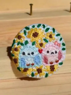 No.16　刺繍ブローチ　夏　ひまわりとなかよしシマエナガ　くるみボタン
