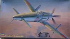 戦闘獣機隼丸【PR】 - メルカリ