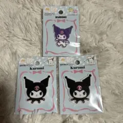 未開封　サンリオ　クロミ　ワッペン　名前　アップリケ　キャラクター　3個セット