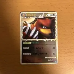 2026年最新】リングマ レジェンドの人気アイテム - メルカリ