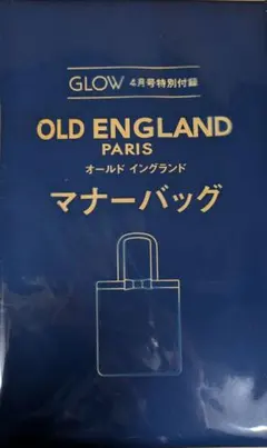GLOW4月号付録 オールドイングランド マナーバッグ