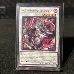 PSA10】遊戯王 バイサー・ショック 301-052 - メルカリ