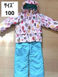 RESEEDA キッズ　スキーウェア　100