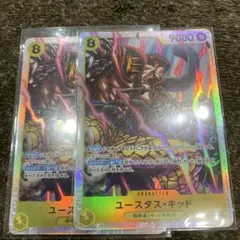 ユースタス・キッド SR OP10-112