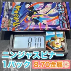 2026年最新】ニンジャスピナー BOXの人気アイテム - メルカリ