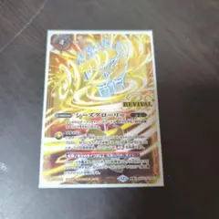 2025年最新】シーズグローリーの人気アイテム - メルカリ