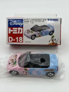 トミカ D-18 グーフィー ミニカー Amazon | ディズニー トミカコレクション D-18 Hondaビート