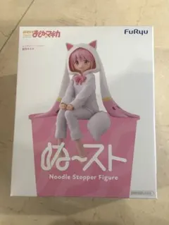 魔法少女まどか☆マギカ ぬーどるストッパーフィギュア 鹿目まどか 最安値のサムネイル