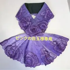 Handmadeネッククーラーカバー