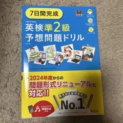 MAK様 リクエスト 2点 まとめ商品