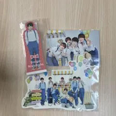 なにわ男子　なにわのにわ　グッズ　まとめ売り