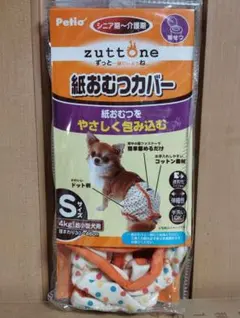 Item thumbnail for item c80b5aa3-c697-4fc9-be8c-665402f24044