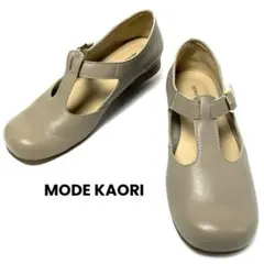 モードカオリ 23.5cm Tストラップシューズ メリージェーン ベージュ 美品
