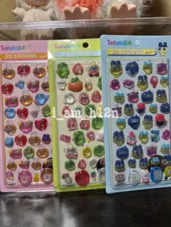 【選べるシール】たまごっち風 ぷっくり立体シール 3種類