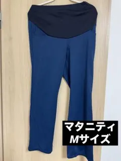 ナースリー　マタニティ　スクラブパンツ Mサイズ　　　ネイビー