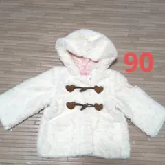 ベビー　アウター　コート　上着　90