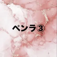 ペンラ③ キラキラ 防水ステッカー 転写シール キャラクター【1/23更新】