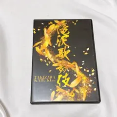 滝沢歌舞伎2012〈3枚組〉 - メルカリ