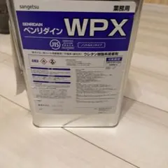 サンゲツ WPX 5kg BB-480 接着剤 - メルカリ