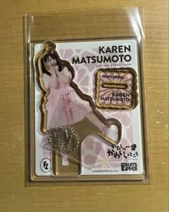 FRUITS ZIPPER 松本かれん アクスタ わたしの一番かわいいところ