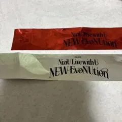 2026年最新】銀テ niziuの人気アイテム - メルカリ