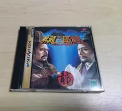 Item thumbnail for item d2fb931a-1269-4813-9862-a63cfe808fcf