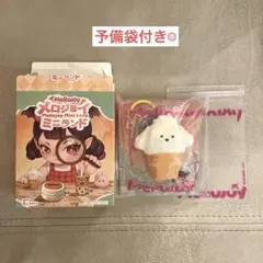 2026年最新】mellojoy未開封の人気アイテム - メルカリ