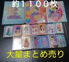 オシャレ魔女ラブandベリーまとめ売り ラブアンドベリーまとめ売り 引退品のサムネイル