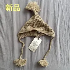【新品】Ocean & Ground ベビー ニットボンネット ベージュ