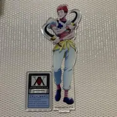 Hunter×Hunter ヒソカ　アクリルスタンド　WEBくじ