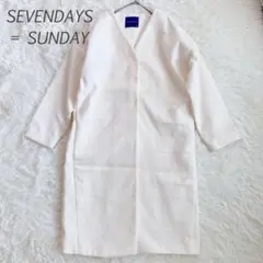 セブンデイズサンデー ノーカラー コート Vネック シンプル 上品 ゆったり